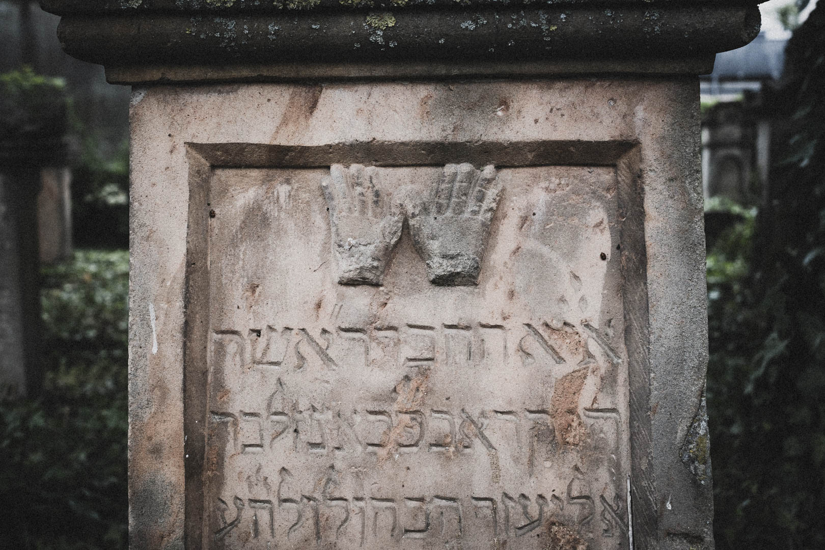 Salzkotten, Jüdischer Friedhof